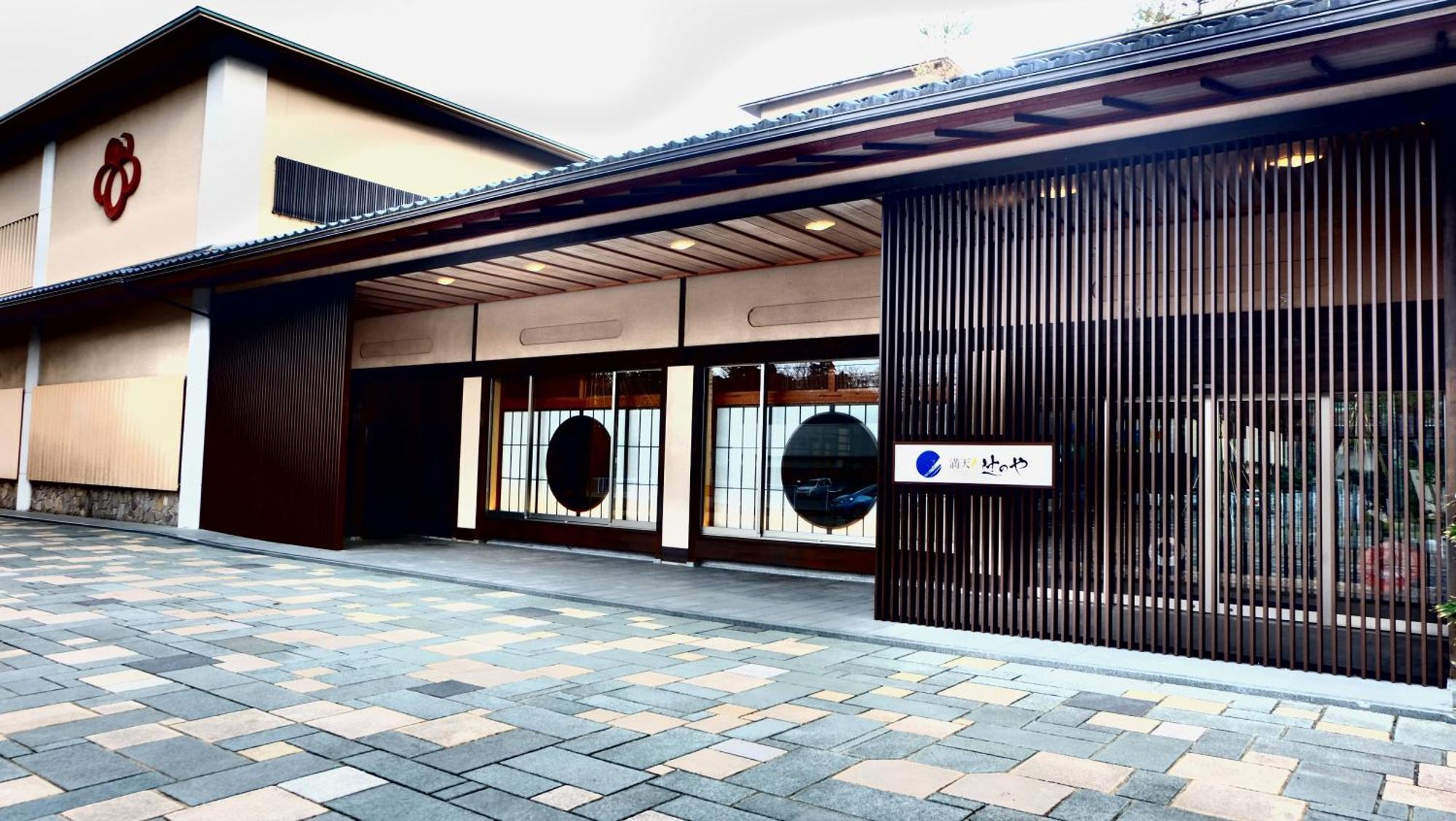Manten No Tsujinoya Komatsu  Extérieur photo